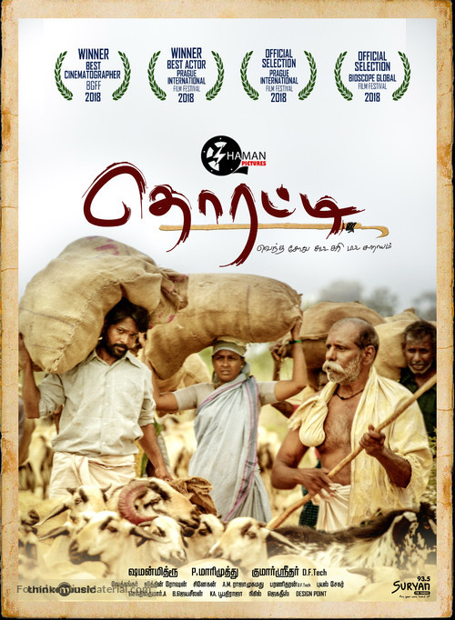 Thorati - Indian Movie Poster