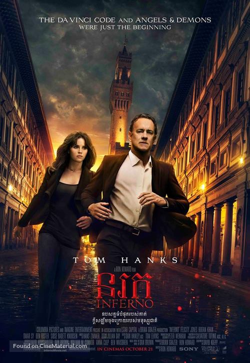 Inferno -  Movie Poster