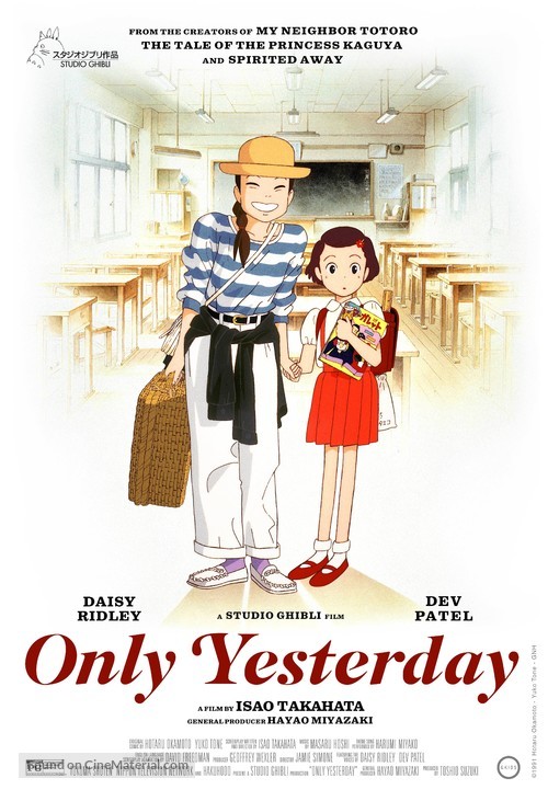 Omohide poro poro - Re-release movie poster