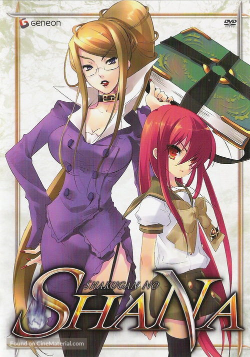 &quot;Shakugan no Shana&quot; - Japanese DVD movie cover