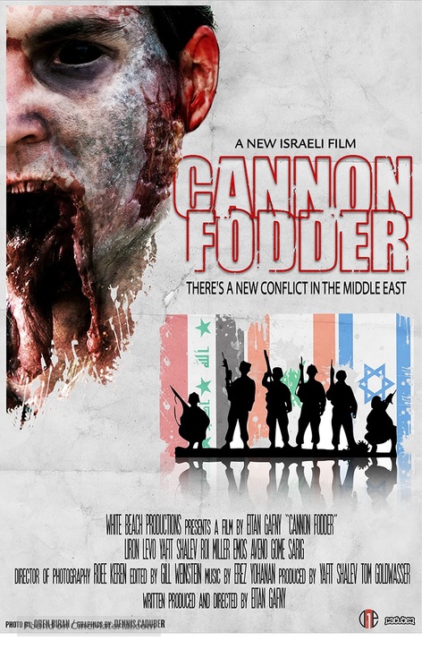 Cannon Fodder - Israeli Movie Poster