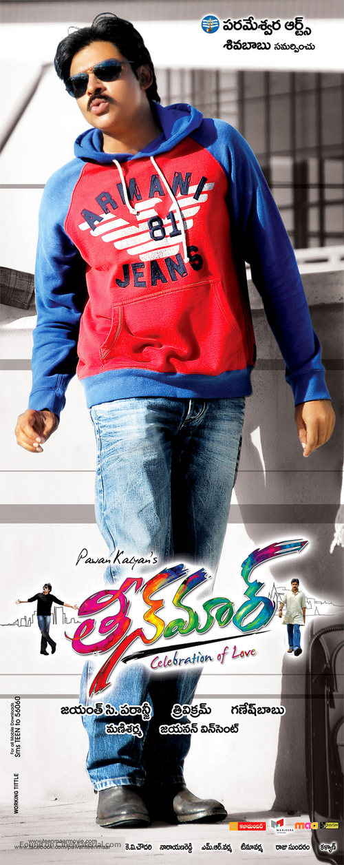 Teen Maar - Indian Movie Poster