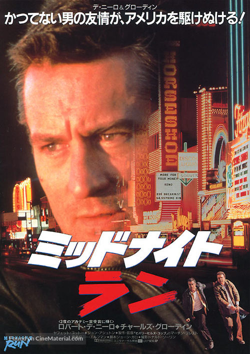 Midnight Run - Japanese Movie Poster