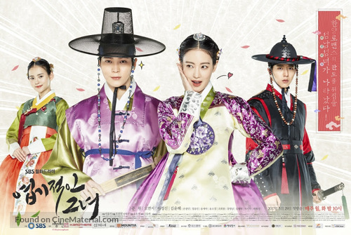 &quot;Yeopgijeogin Geunyeo&quot; - South Korean Movie Poster
