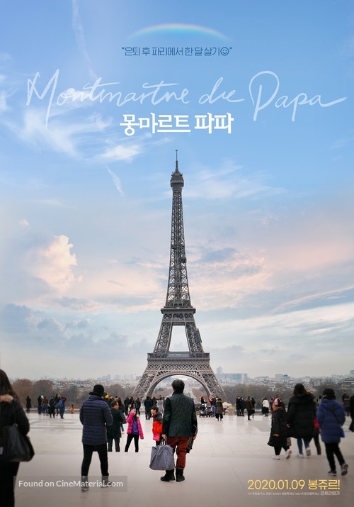 Montmartre de Papa - South Korean Movie Poster