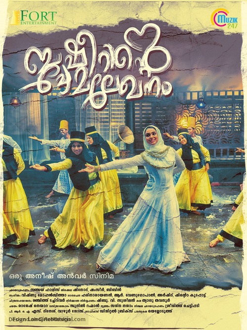 Basheerinte Premalekhanam - Indian Movie Poster