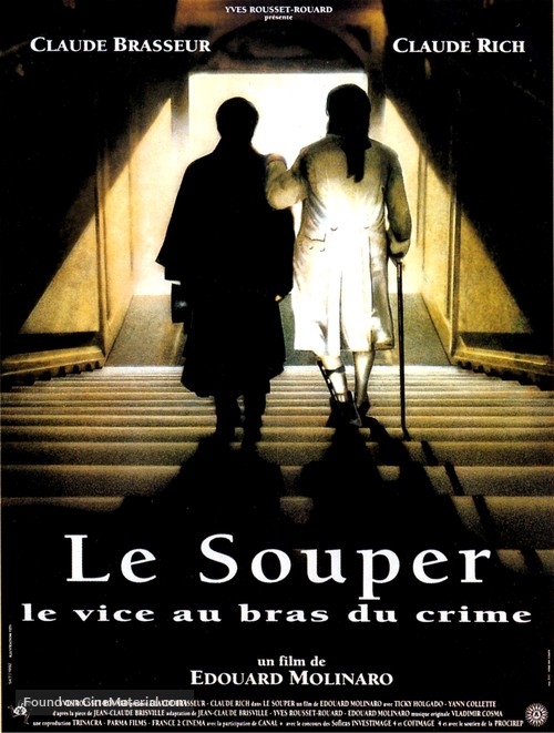 Le souper - French Movie Poster