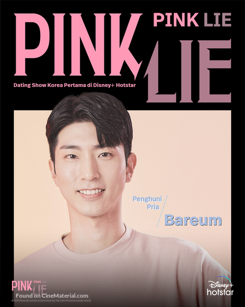 &quot;Pink Lie&quot; - Indonesian Movie Poster