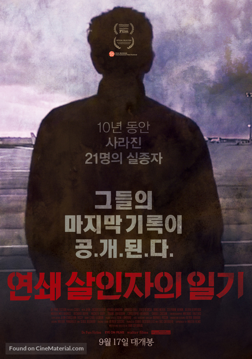 Cruel - South Korean Movie Poster