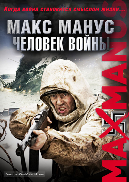 Max Manus - Russian DVD movie cover