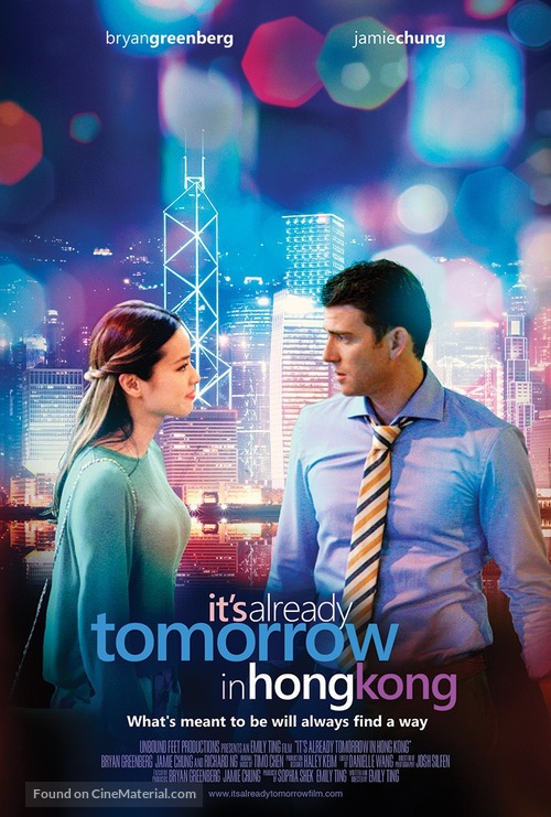 It&#039;s Already Tomorrow in Hong Kong - Movie Poster