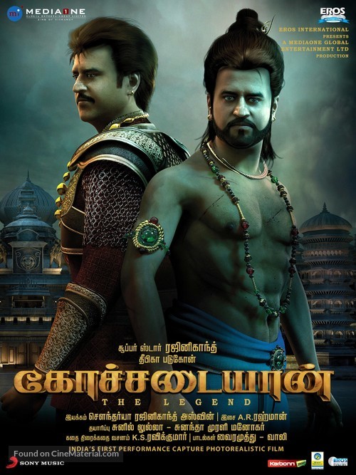 Kochadaiiyaan - Indian Movie Poster