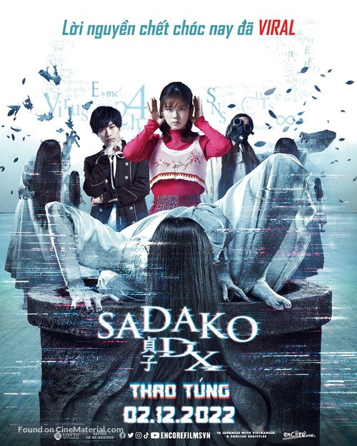 Sadako DX - Vietnamese Movie Poster