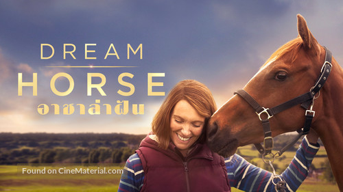 Dream Horse - Thai Movie Cover