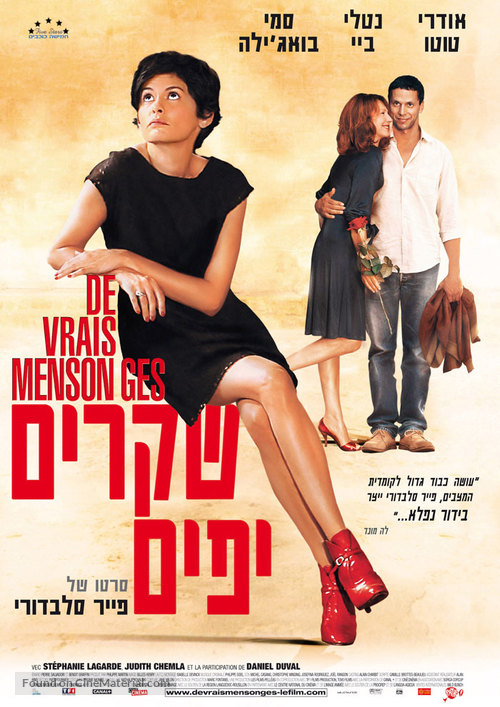 De vrais mensonges - Israeli Movie Poster