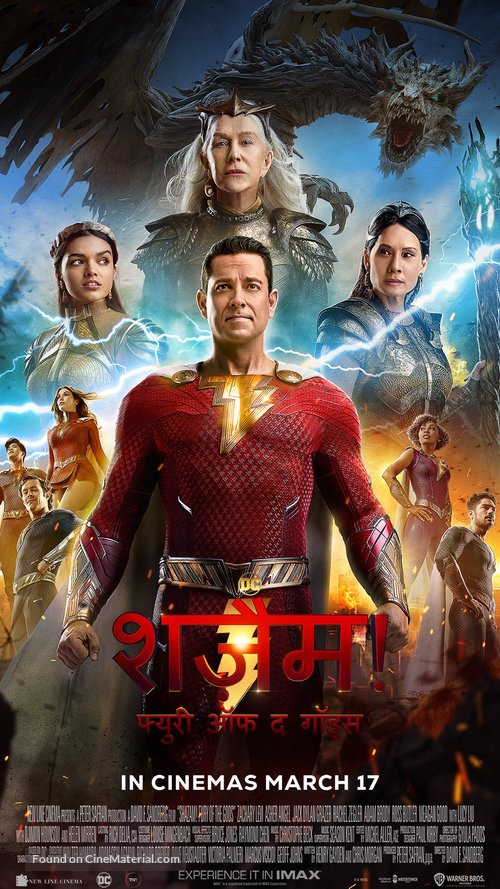 Shazam! Fury of the Gods - Indian Movie Poster