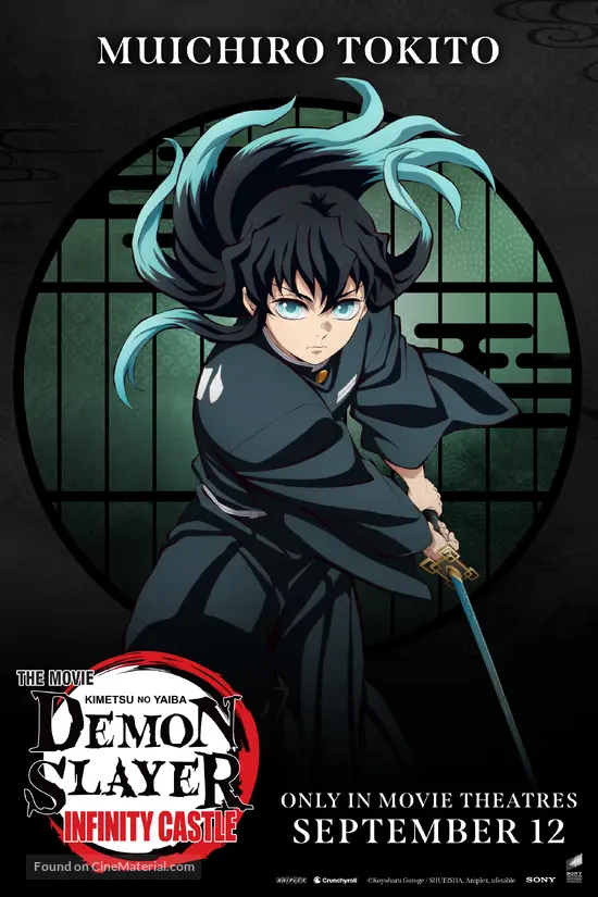Gekij&ocirc;-ban Kimetsu no Yaiba Mugen J&ocirc;-hen - Movie Poster