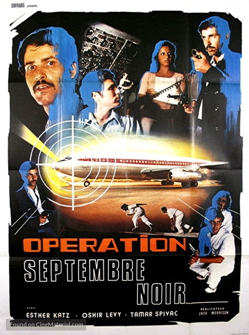 Op&eacute;ration Septembre Noir - French Movie Poster