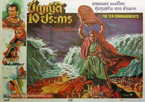 The Ten Commandments - Thai Movie Poster