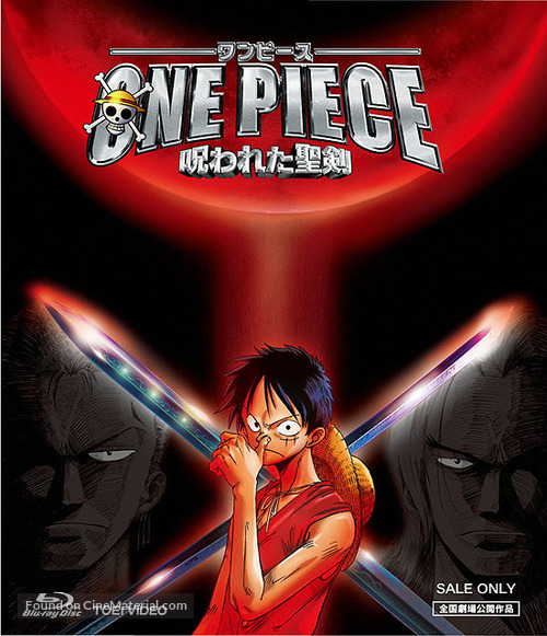 One piece: Norowareta seiken - Japanese Blu-Ray movie cover