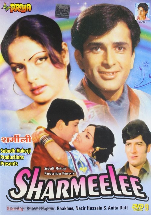 Sharmeelee - Indian DVD movie cover