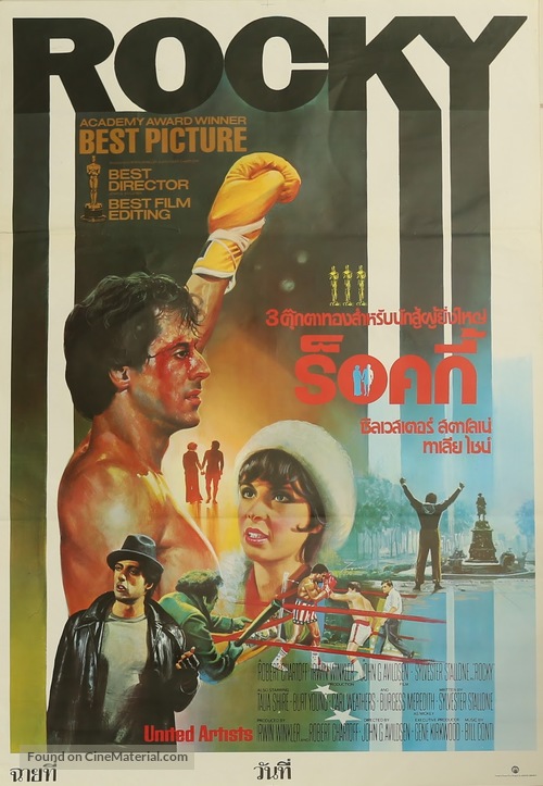 Rocky - Thai Movie Poster