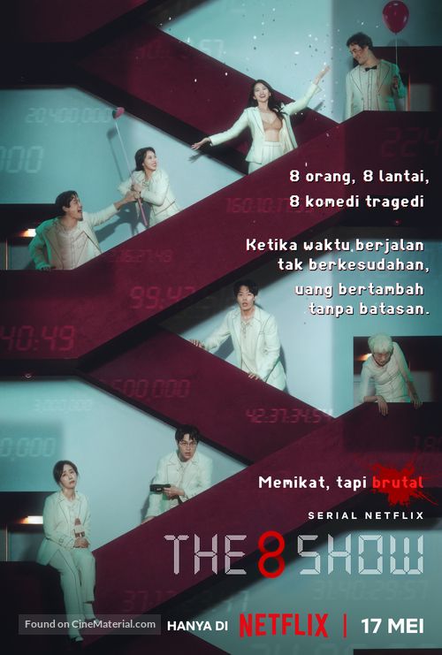 &quot;Deo Eiteu Syo&quot; - Indonesian Movie Poster