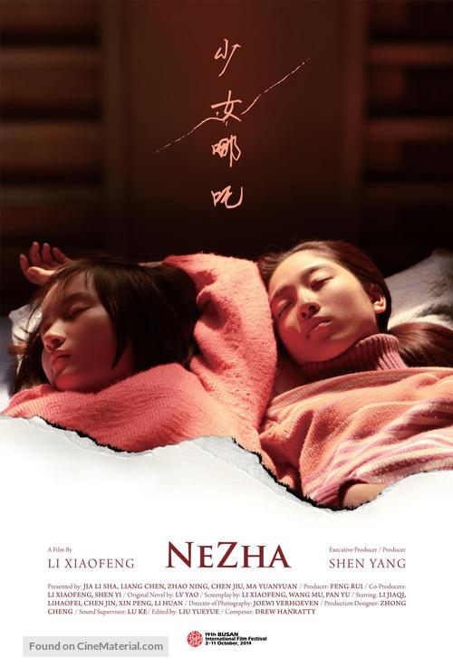 Nezha - Chinese Movie Poster