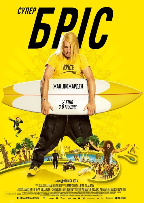 Brice de Nice 3 - Ukrainian Movie Poster