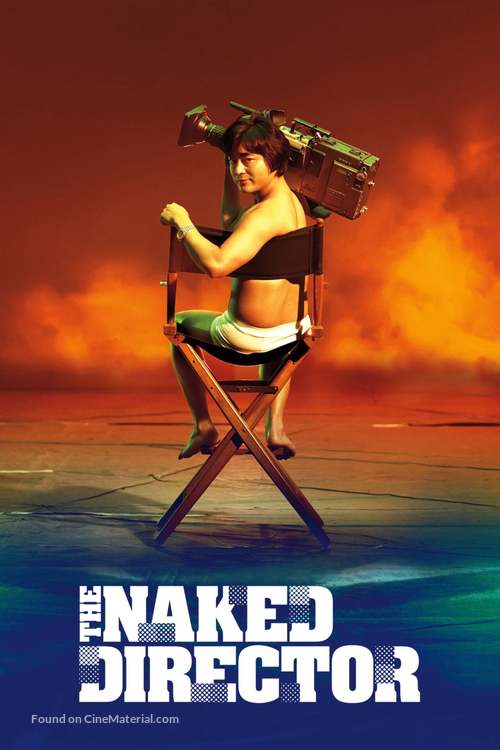 &quot;The Naked Director&quot; - Movie Cover