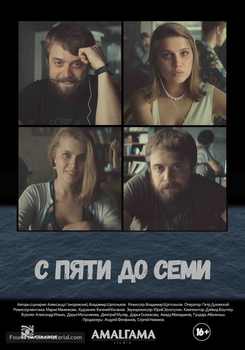 S pyati do semi - Russian Movie Poster