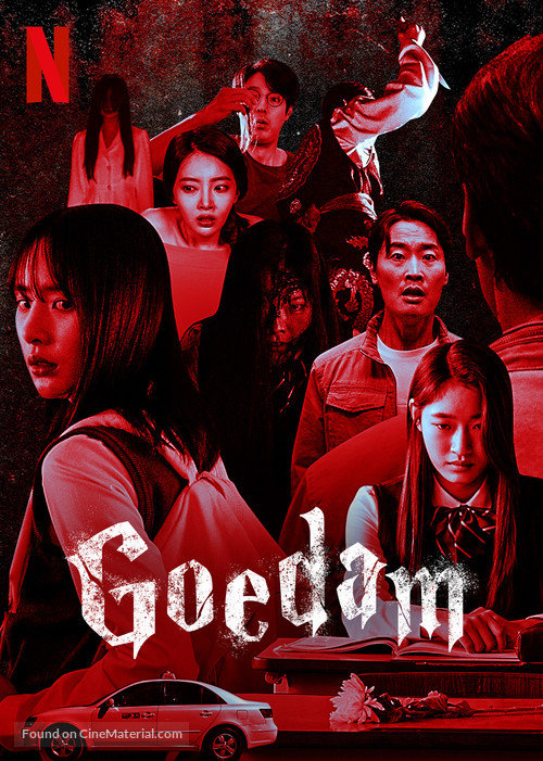 &quot;Goedam&quot; - International Video on demand movie cover