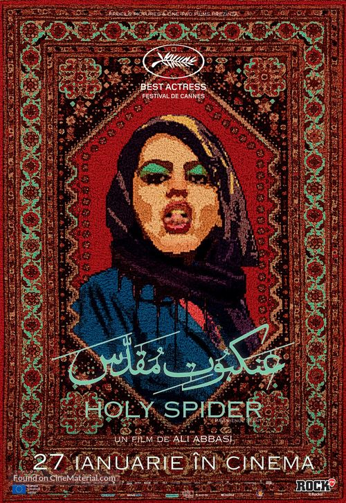 Holy Spider - Romanian Movie Poster