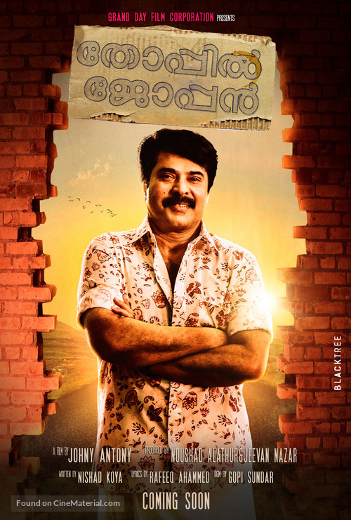 Thoppil Joppan - Indian Movie Poster