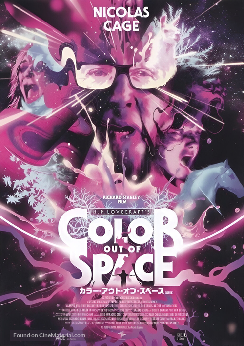 Color Out of Space - Japanese Movie Poster