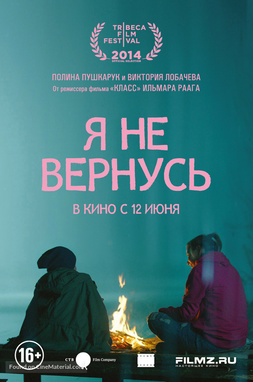 Ya ne vernus - Russian Movie Poster