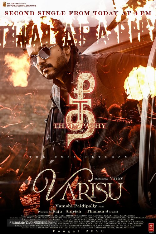 Varisu - Indian Movie Poster