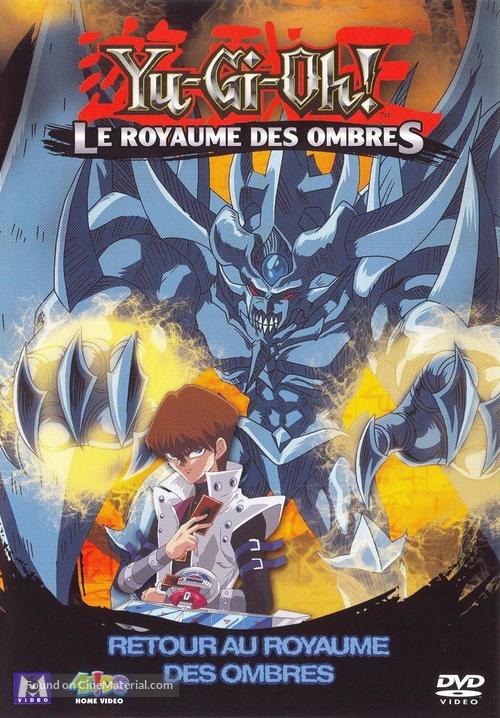 &quot;Y&ucirc;gi&ocirc;&quot; - French DVD movie cover