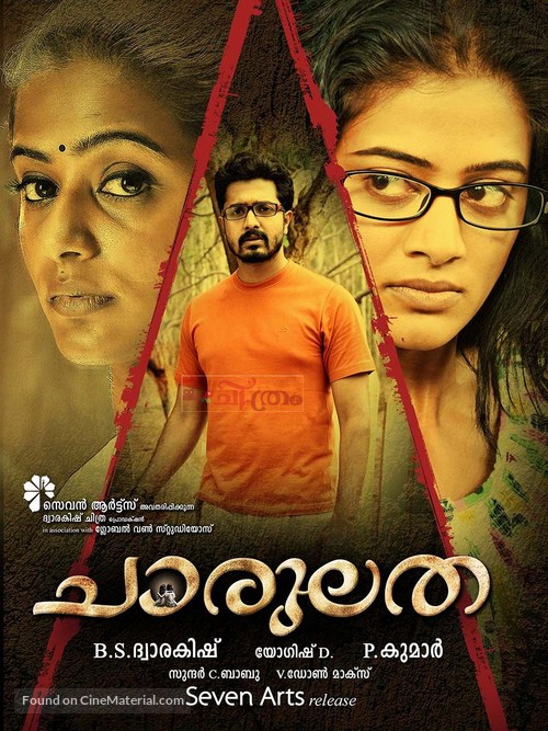 Chaarulatha - Indian Movie Poster