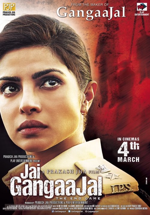 Jai Gangaajal - Indian Movie Poster