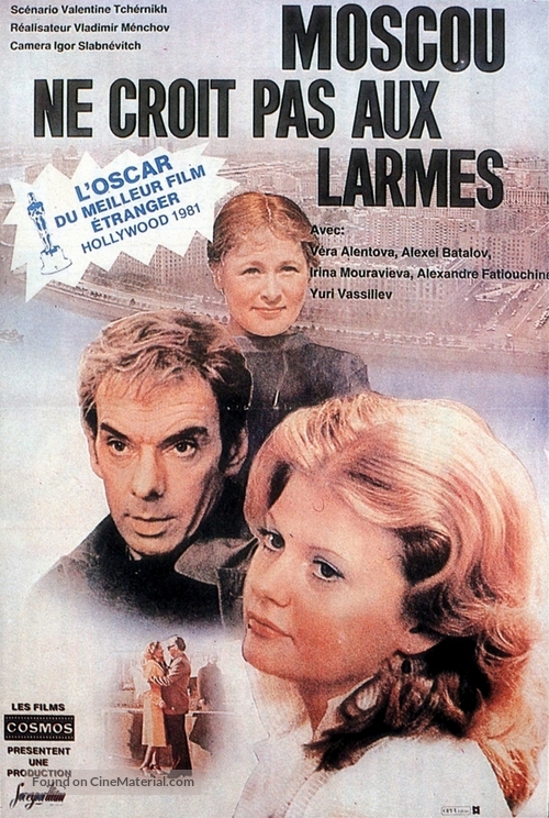 Moskva slezam ne verit - French VHS movie cover