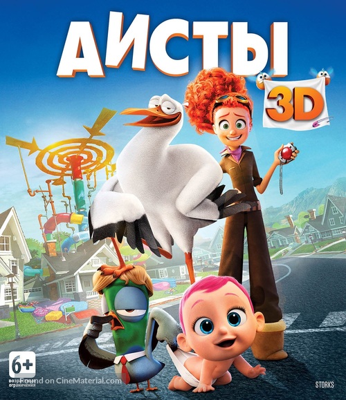 Storks - Russian Movie Cover