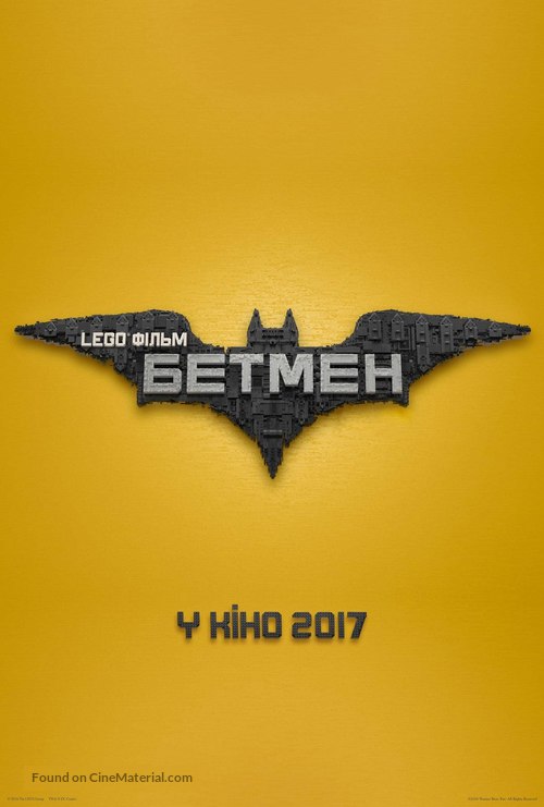 The Lego Batman Movie - Ukrainian Movie Poster