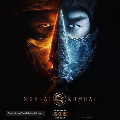 Mortal Kombat - Croatian Movie Poster