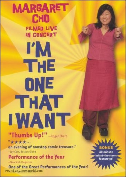 I&#039;m the One That I Want - DVD movie cover