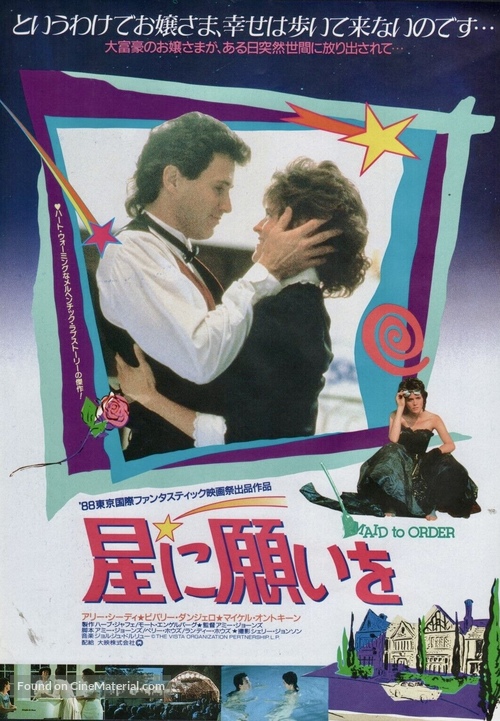 Maid to Order - Japanese Movie Poster