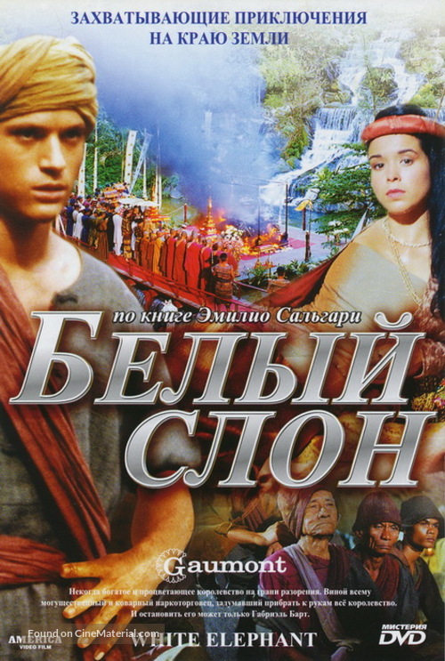 L&#039;elefante bianco - Russian DVD movie cover