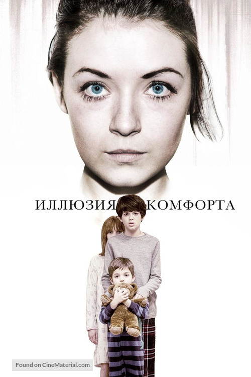 Emelie - Russian Movie Cover