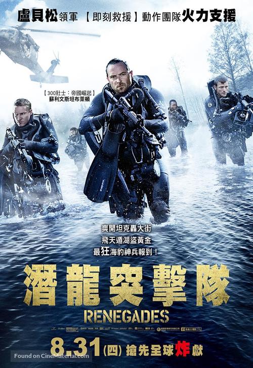 Renegades - Taiwanese Movie Poster