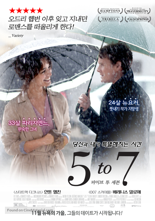 5 to 7 - South Korean Movie Poster
